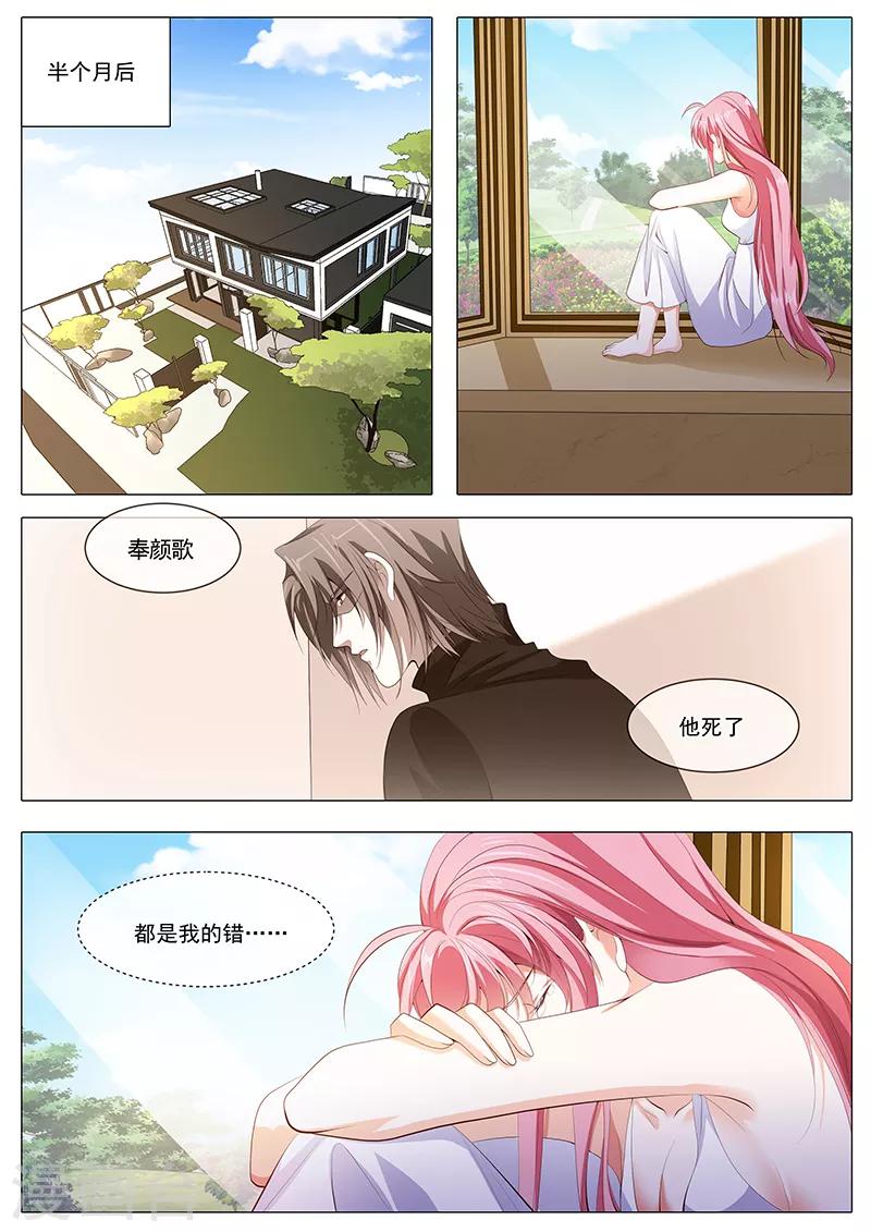 第120话 你逃吧-第120话