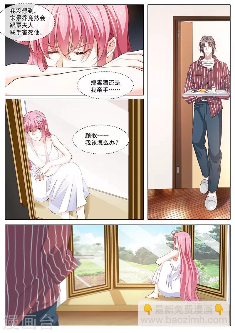 第120话 你逃吧-第120话