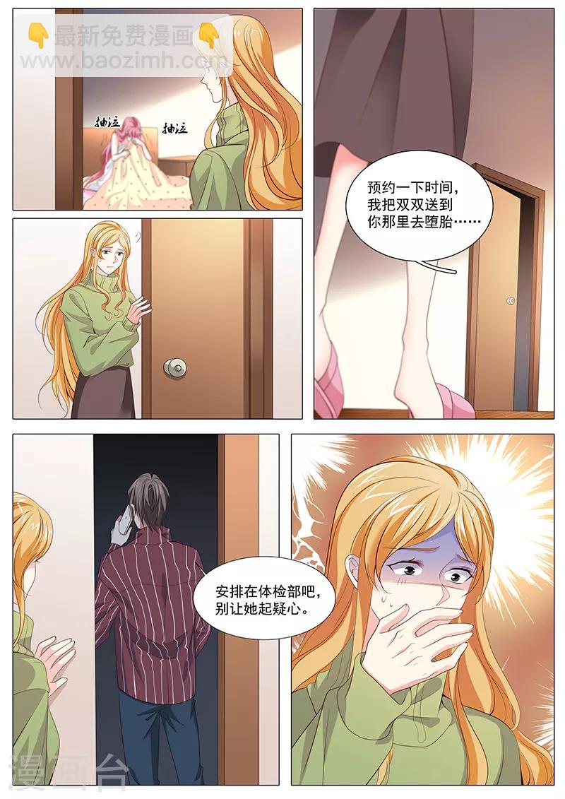 第120话 你逃吧-第120话