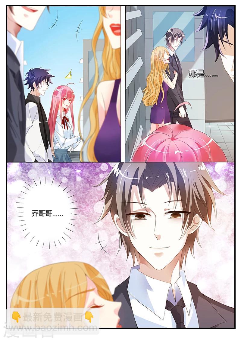 第14话 莫名其妙的表白-第14话