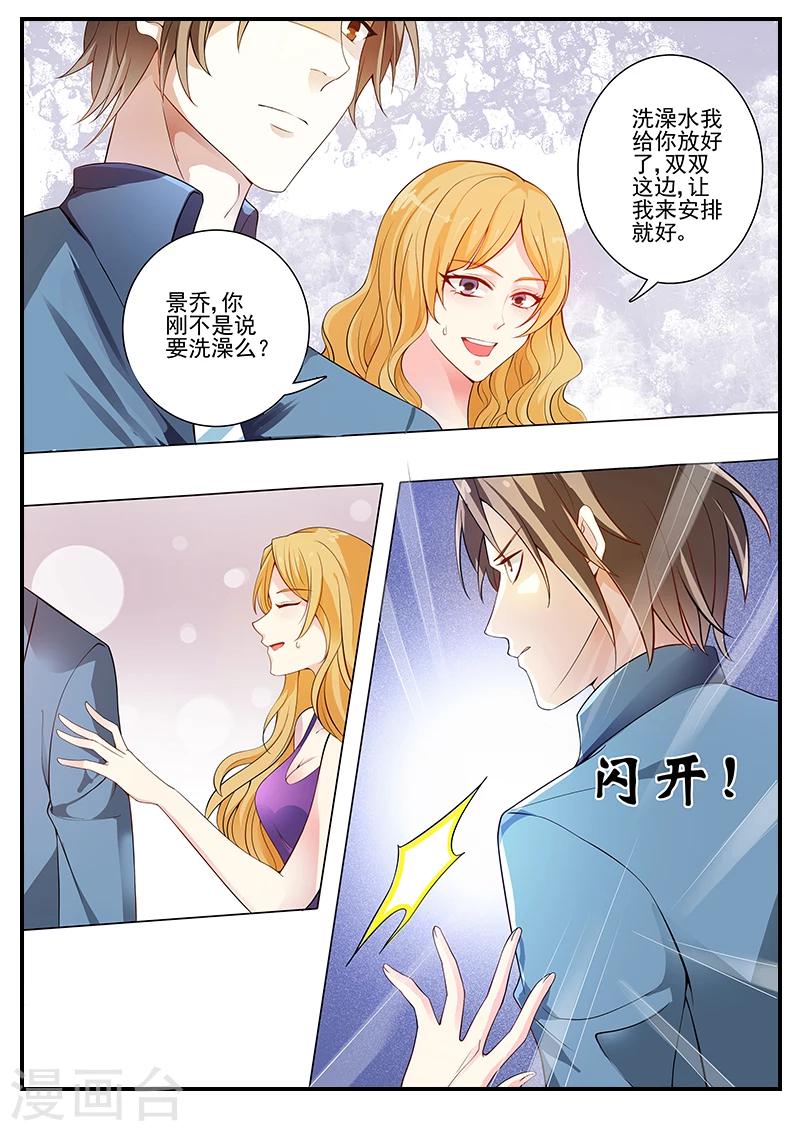 第20话 谁都不能带她走-第20话