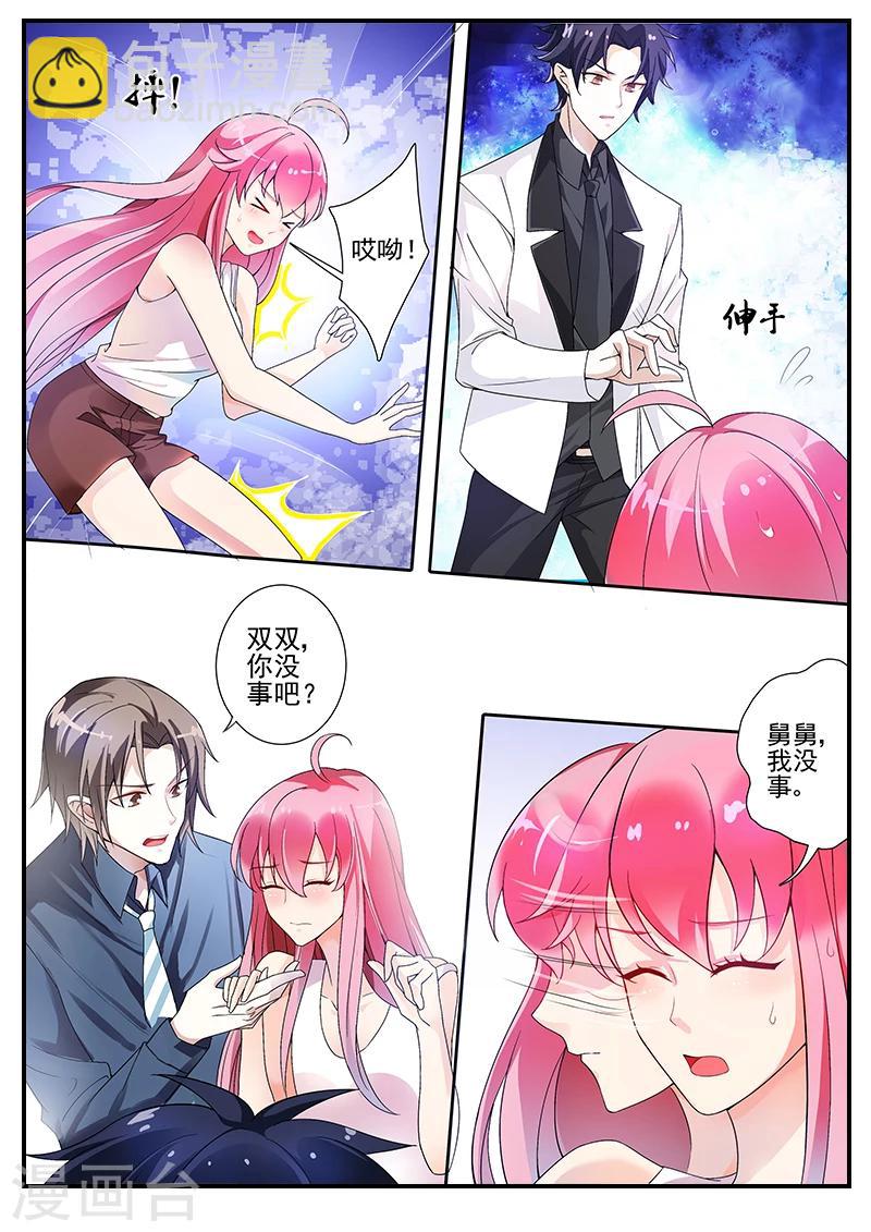 第20话 谁都不能带她走-第20话