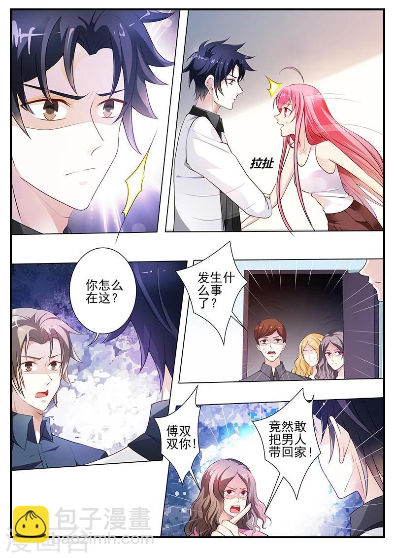 第20话 谁都不能带她走-第20话