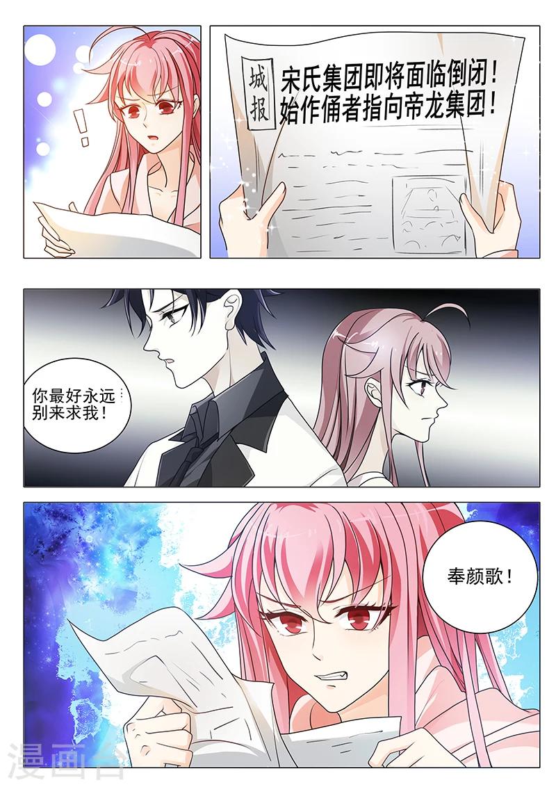 第22话 一切都会好的-第22话