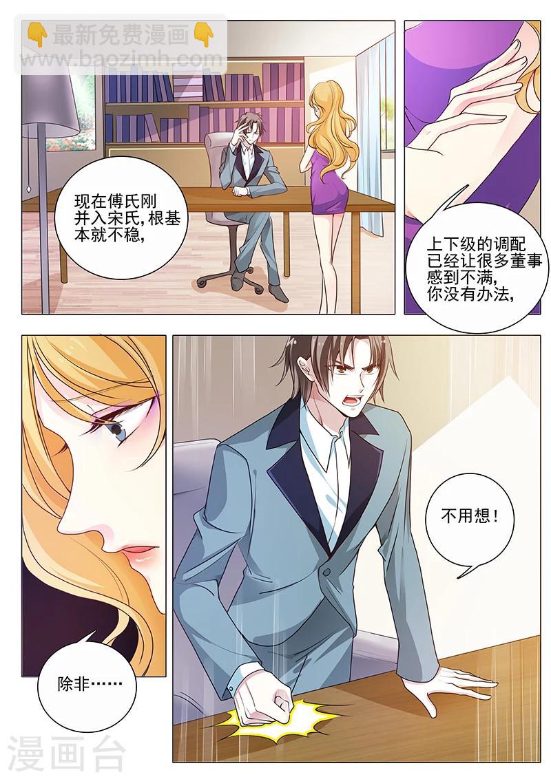 第22话 一切都会好的-第22话