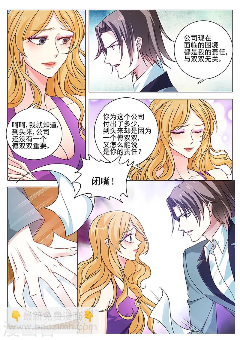 第22话 一切都会好的-第22话