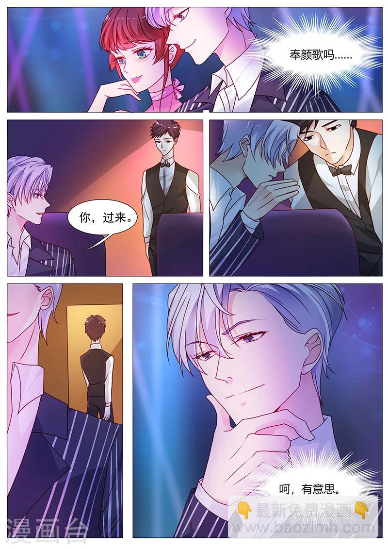 第28话 拼了！-第28话