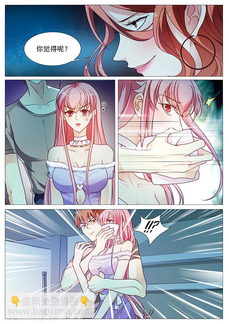 第32话 再遇险-第32话