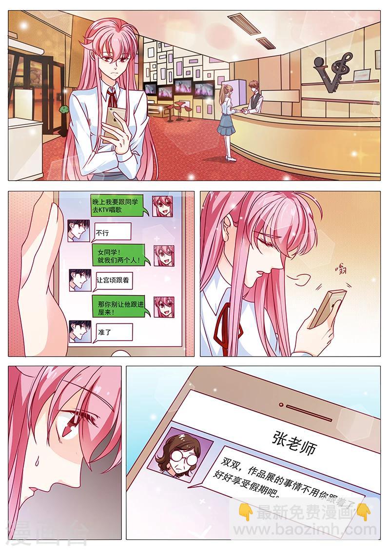 第44话 希望你们幸福-第44话