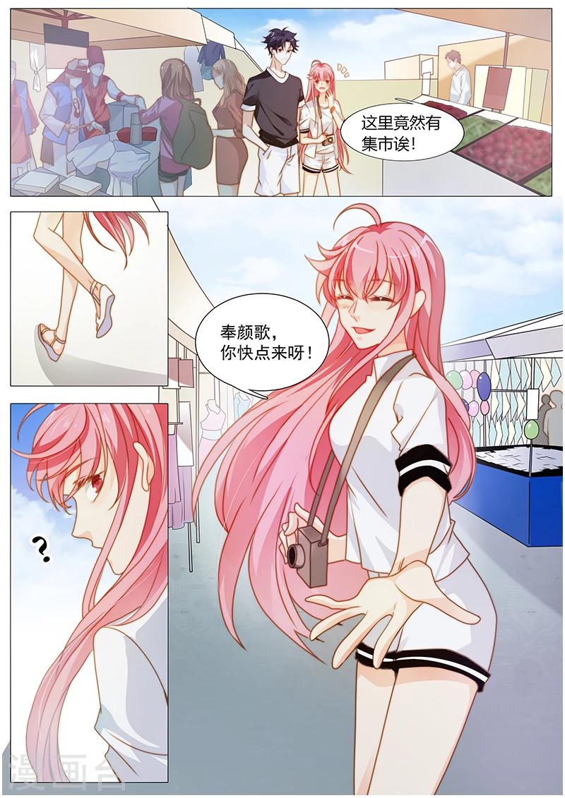 第48话 好像不讨厌你了-第48话