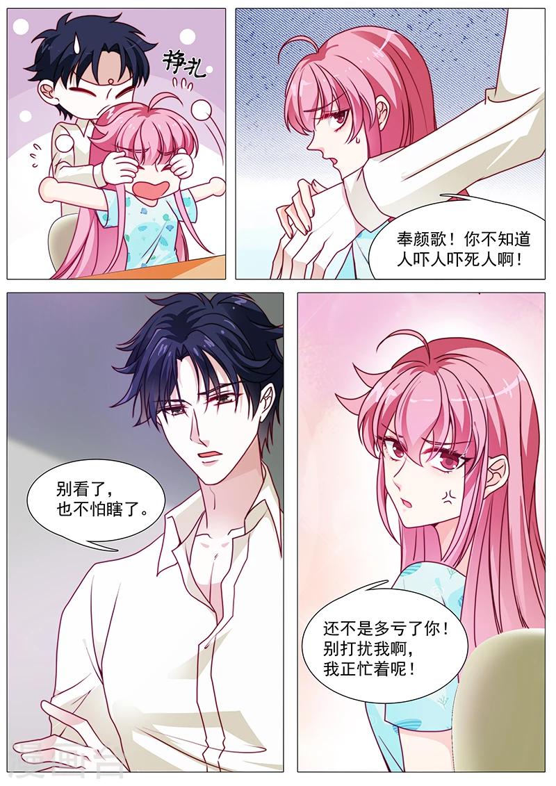 第48话 好像不讨厌你了-第48话