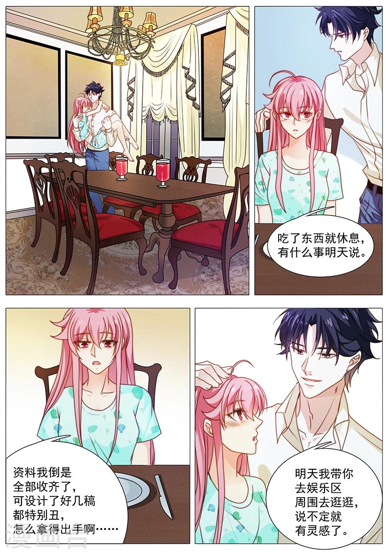 第48话 好像不讨厌你了-第48话