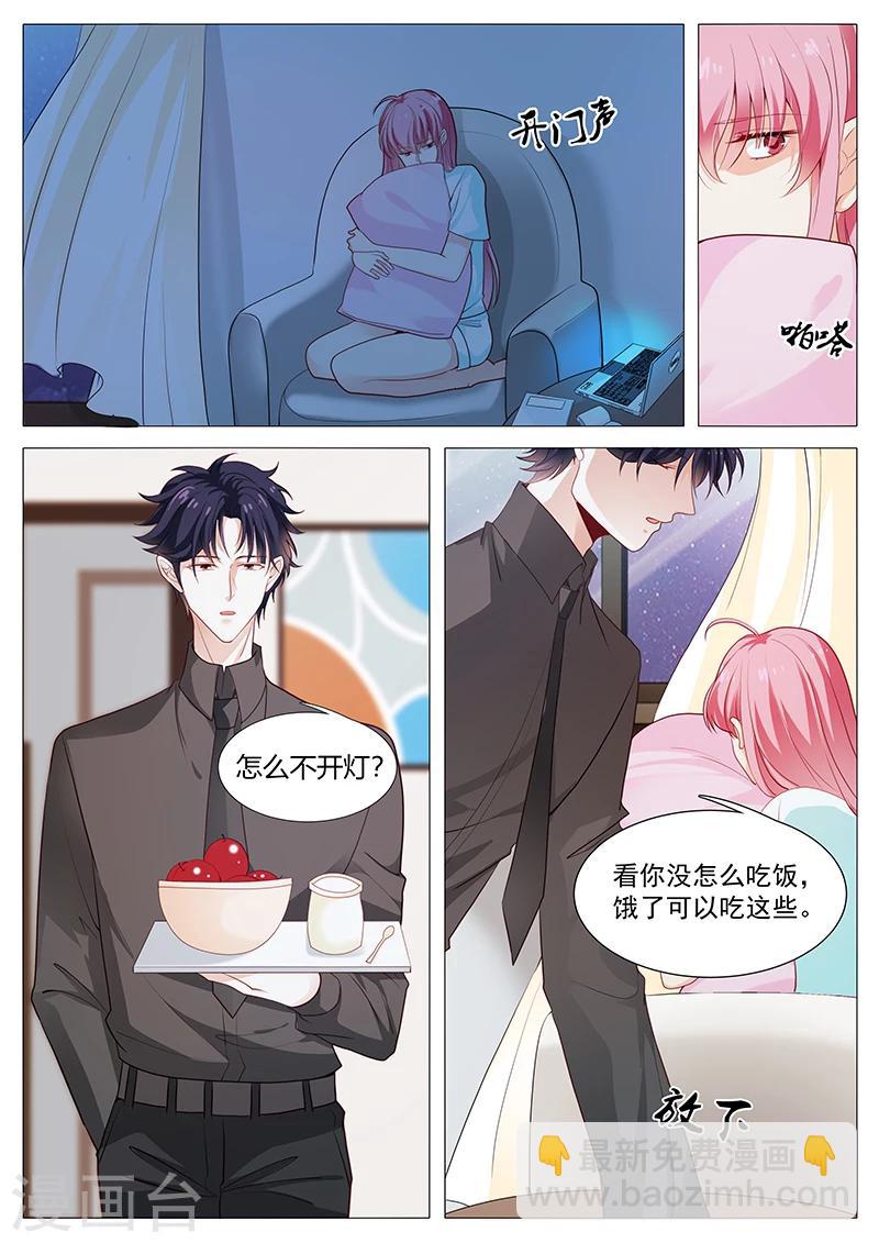 第54话 如果我说我会呢-第54话