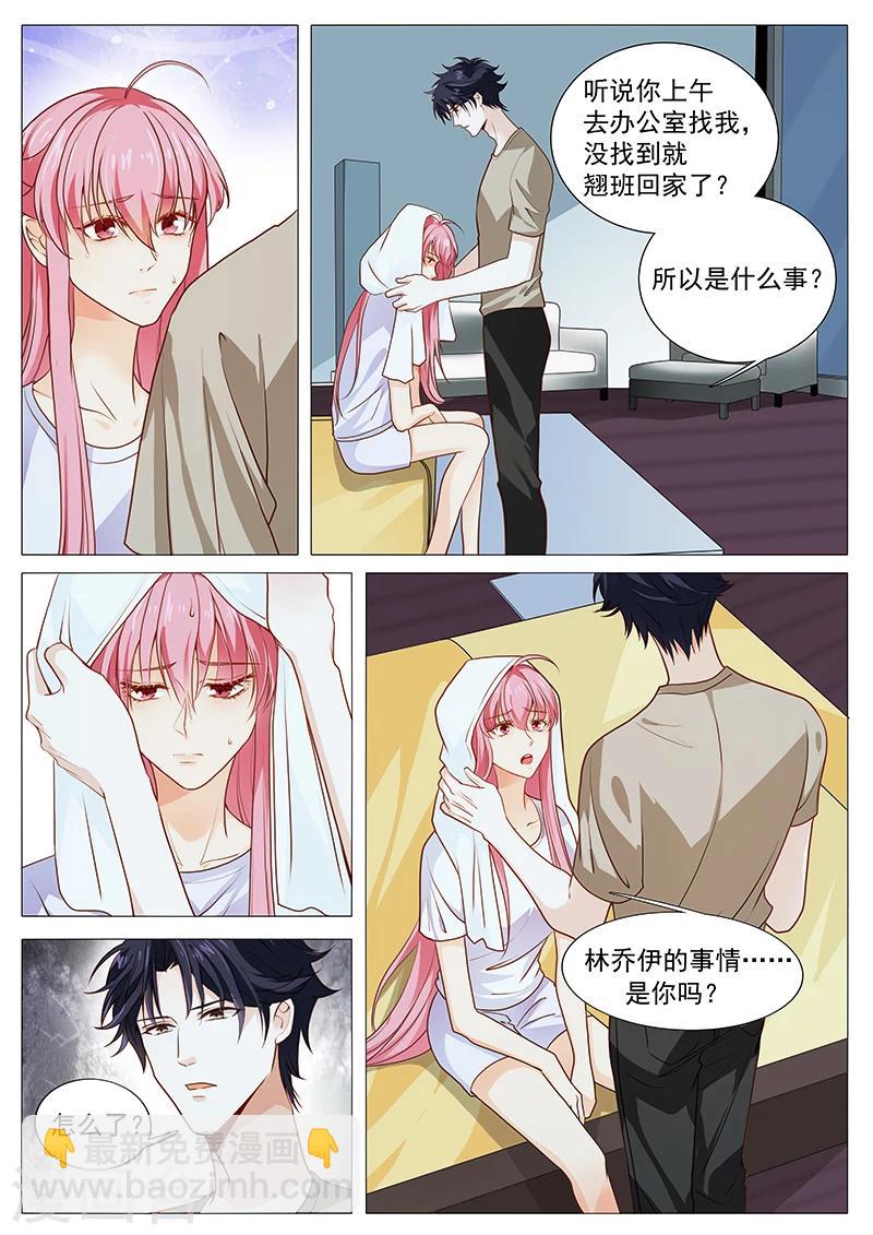 第56话 我是罪魁祸首吗-第56话