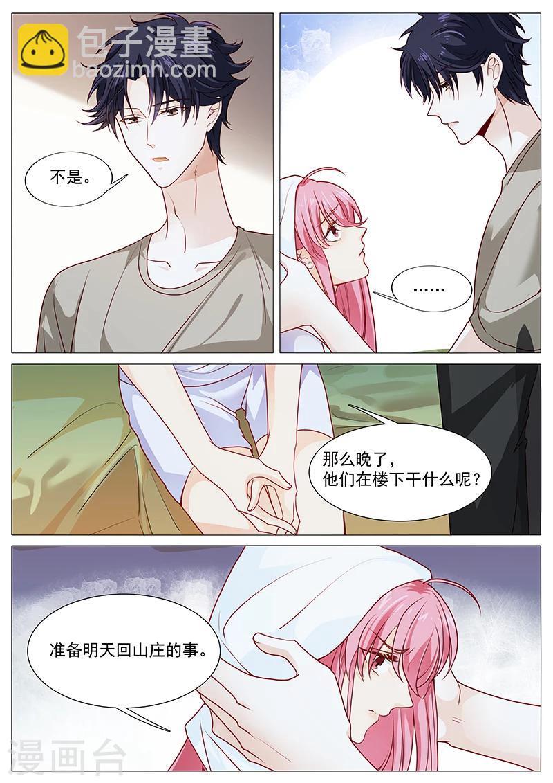 第56话 我是罪魁祸首吗-第56话