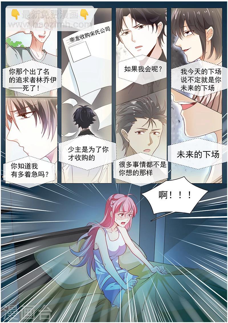 第56话 我是罪魁祸首吗-第56话