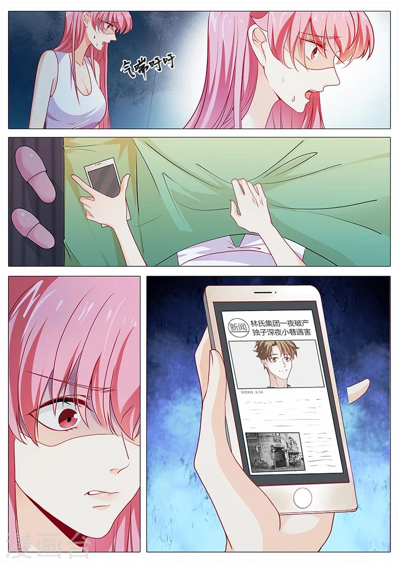 第56话 我是罪魁祸首吗-第56话