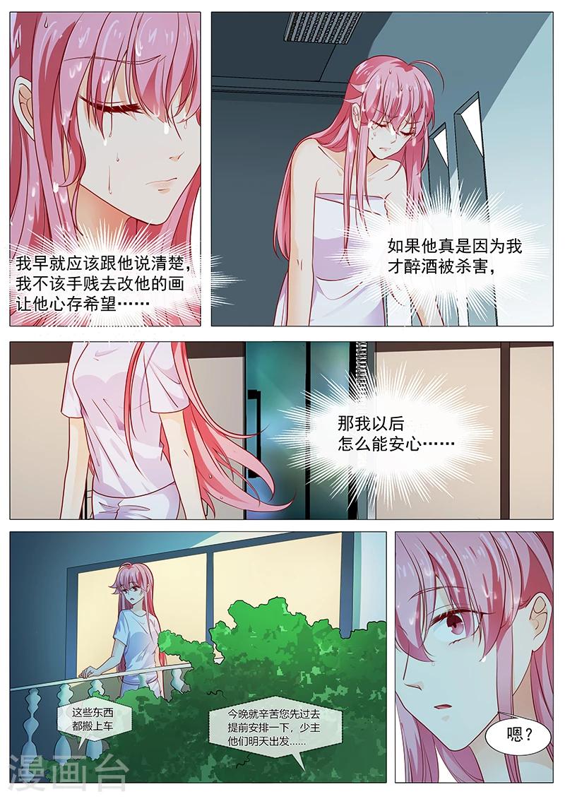 第56话 我是罪魁祸首吗-第56话