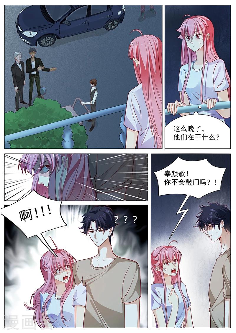 第56话 我是罪魁祸首吗-第56话