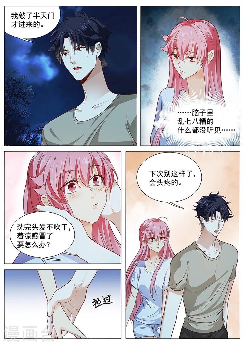 第56话 我是罪魁祸首吗-第56话