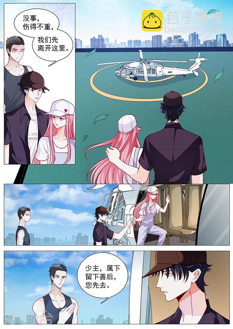 第58话 阎王殿报道-第58话