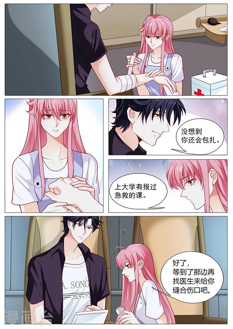 第58话 阎王殿报道-第58话