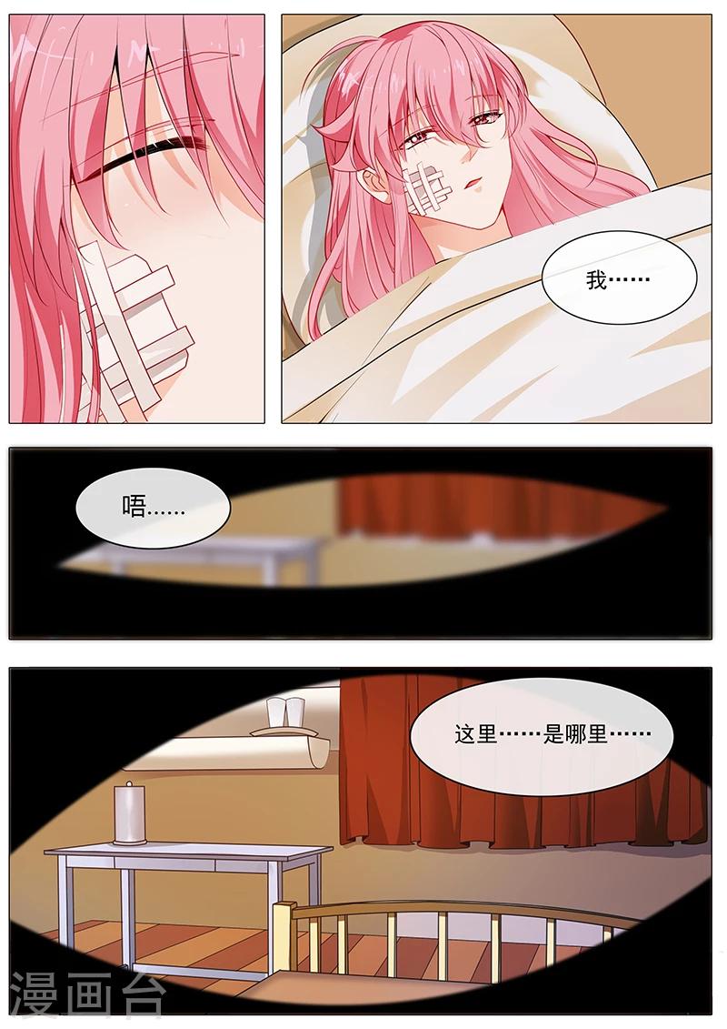 第60话 我要去看他-第60话