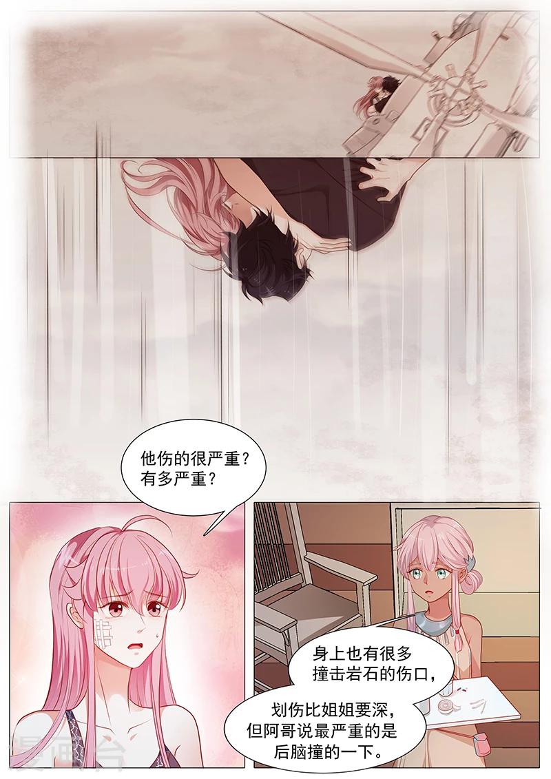 第60话 我要去看他-第60话