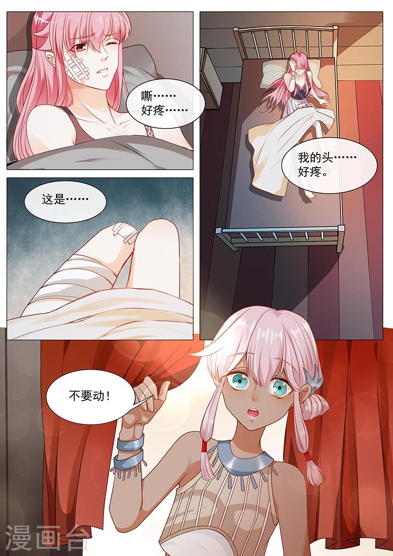 第60话 我要去看他-第60话