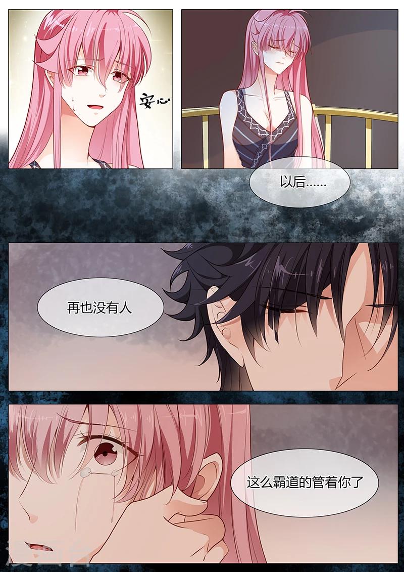 第60话 我要去看他-第60话