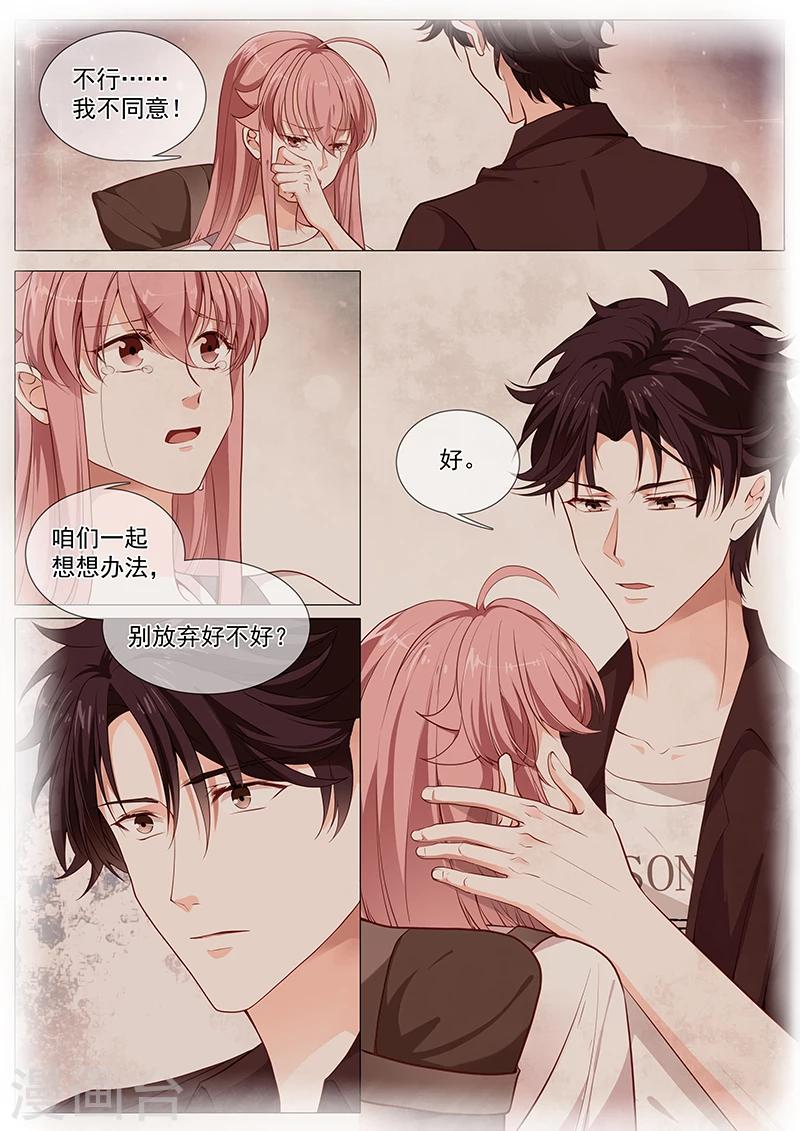 第60话 我要去看他-第60话