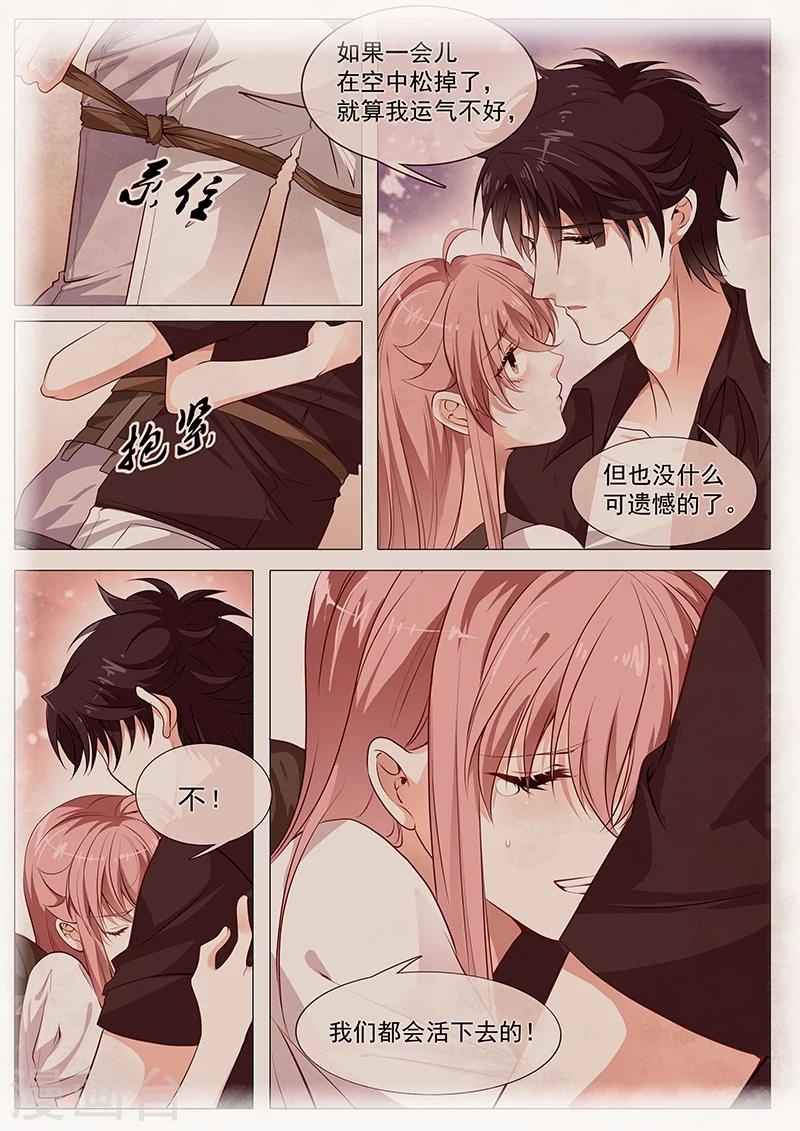 第60话 我要去看他-第60话