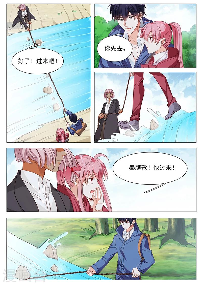 第68话 危险在即-第68话