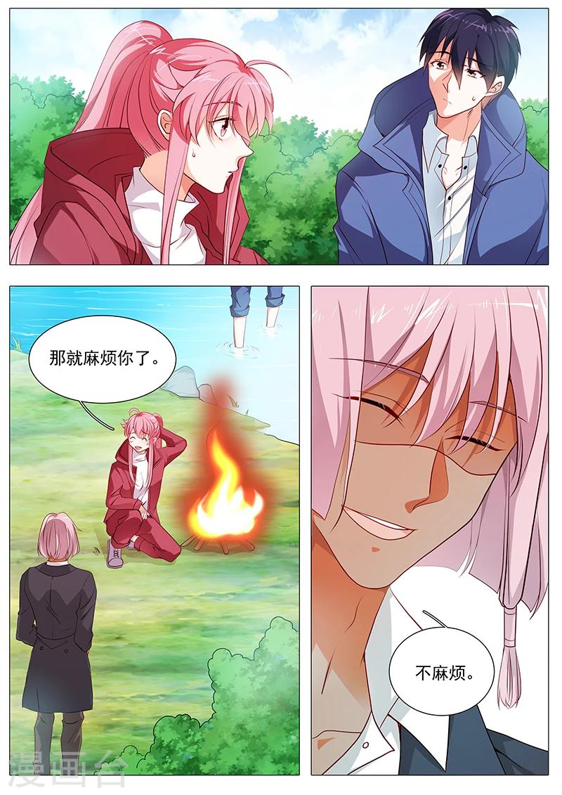 第68话 危险在即-第68话