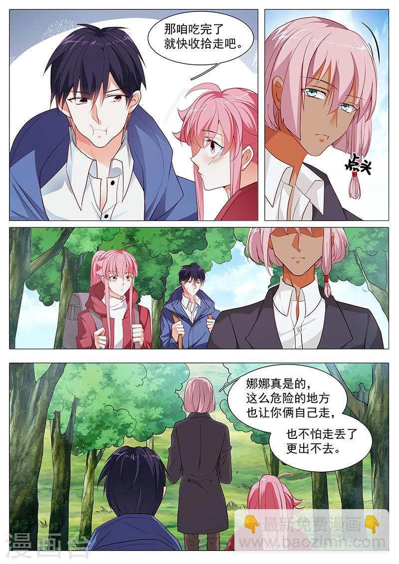 第68话 危险在即-第68话