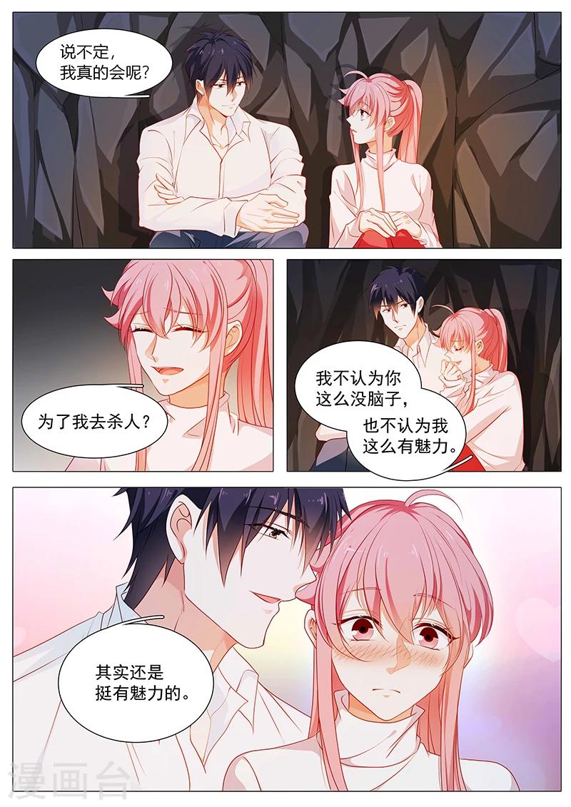 第72话 重新出发-第72话