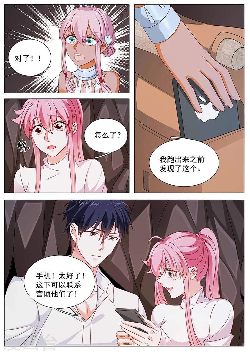 第72话 重新出发-第72话