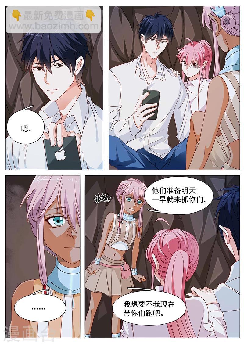 第72话 重新出发-第72话