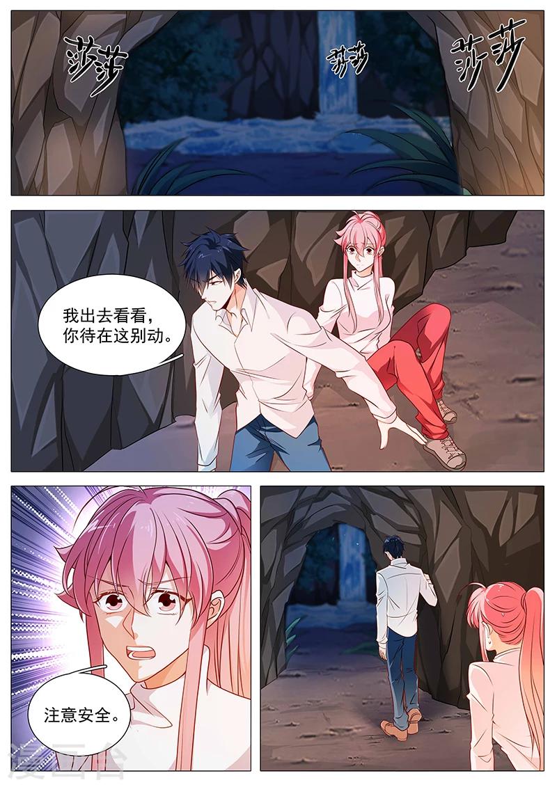 第72话 重新出发-第72话