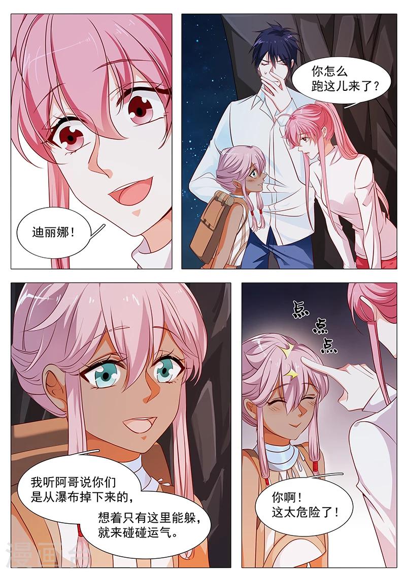 第72话 重新出发-第72话