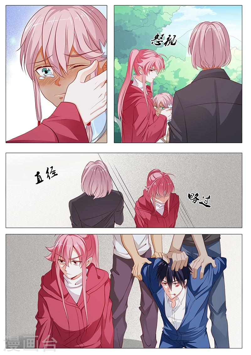 第76话 不怪你-第76话