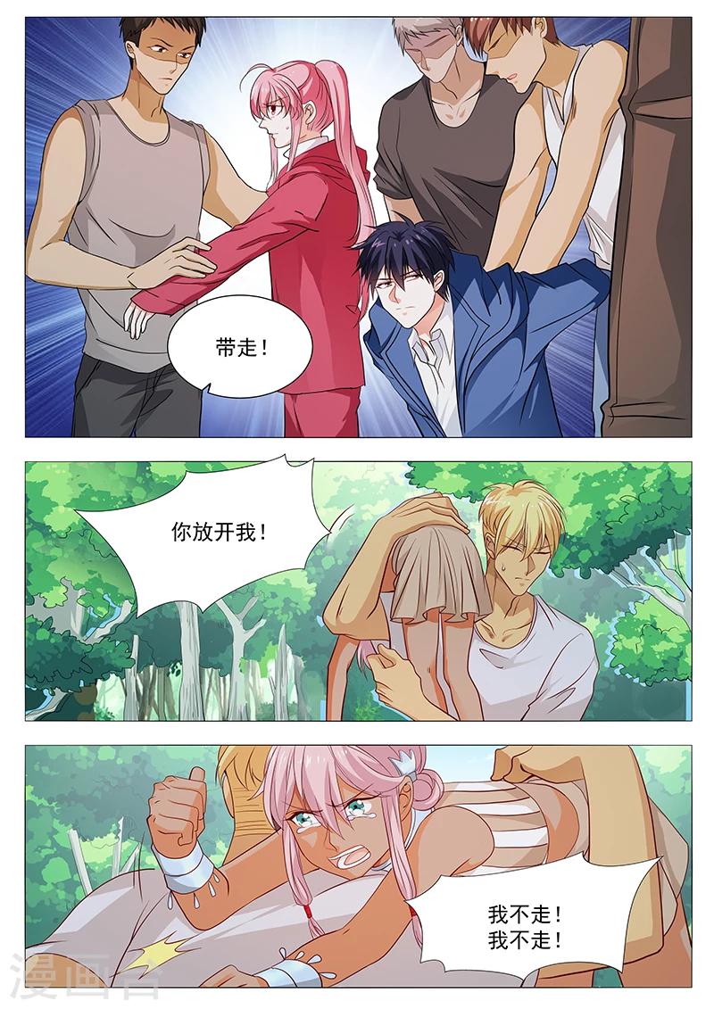 第76话 不怪你-第76话