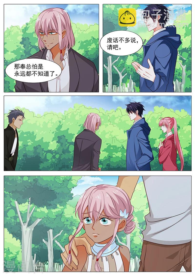 第78话 背水一战-第78话