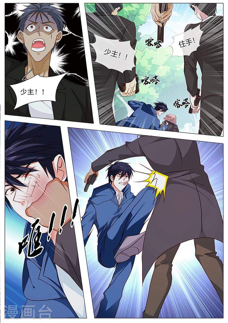 第78话 背水一战-第78话