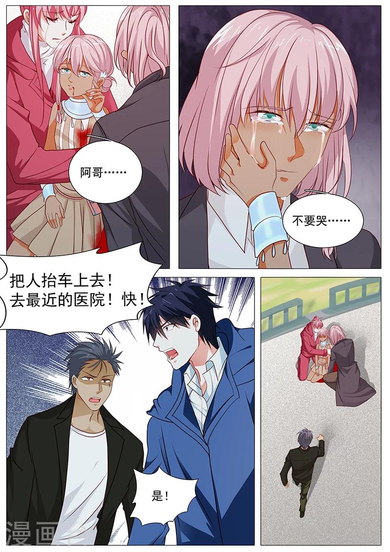 第80话 劫后余生-第80话