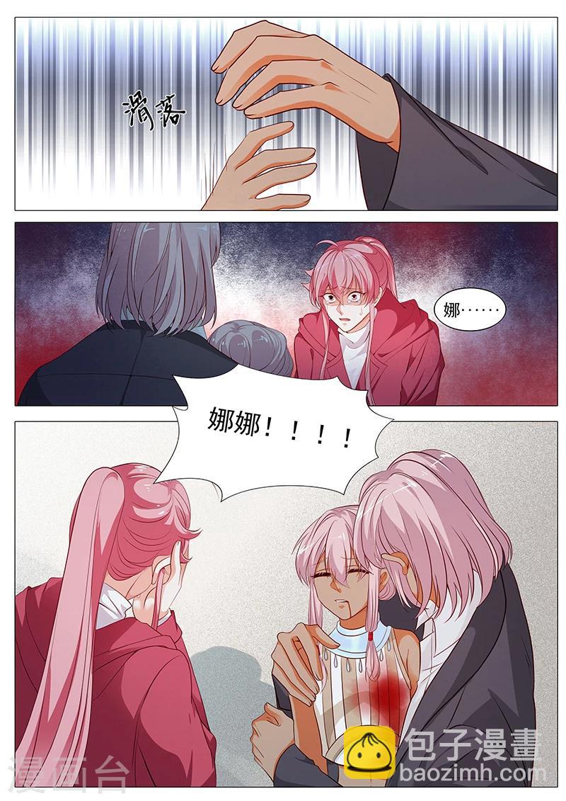 第80话 劫后余生-第80话