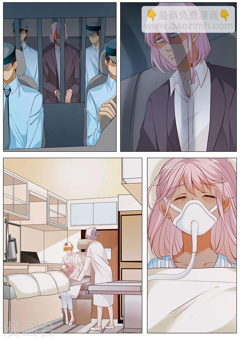 第80话 劫后余生-第80话