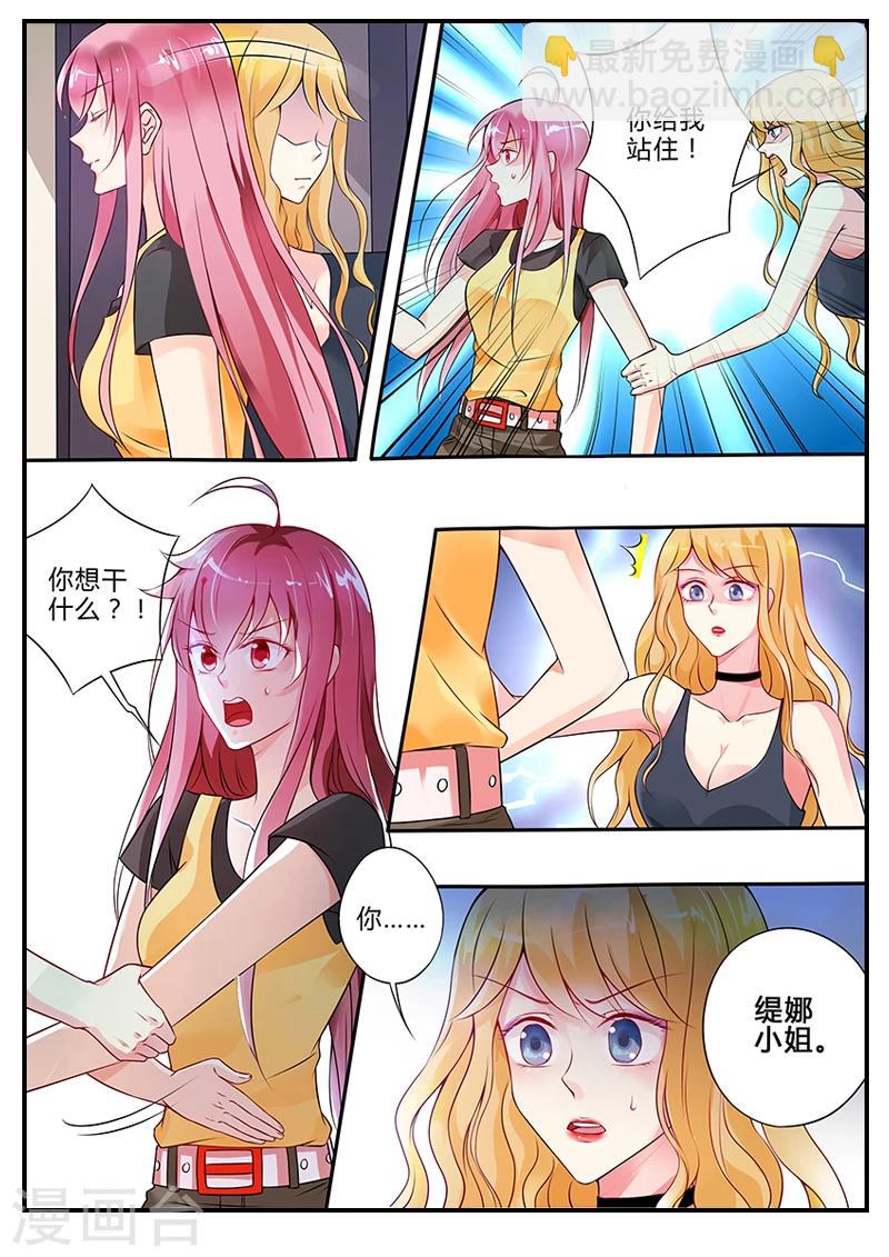 第10话 意外怀孕-第10话