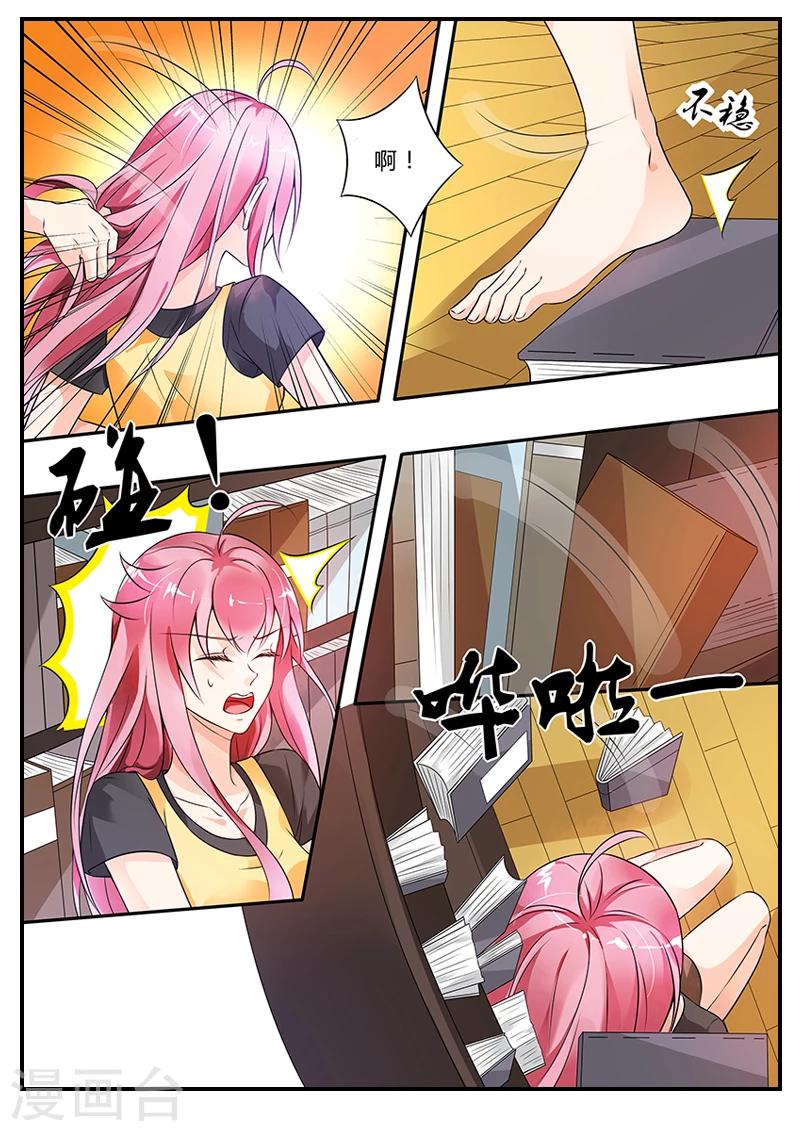 第10话 意外怀孕-第10话