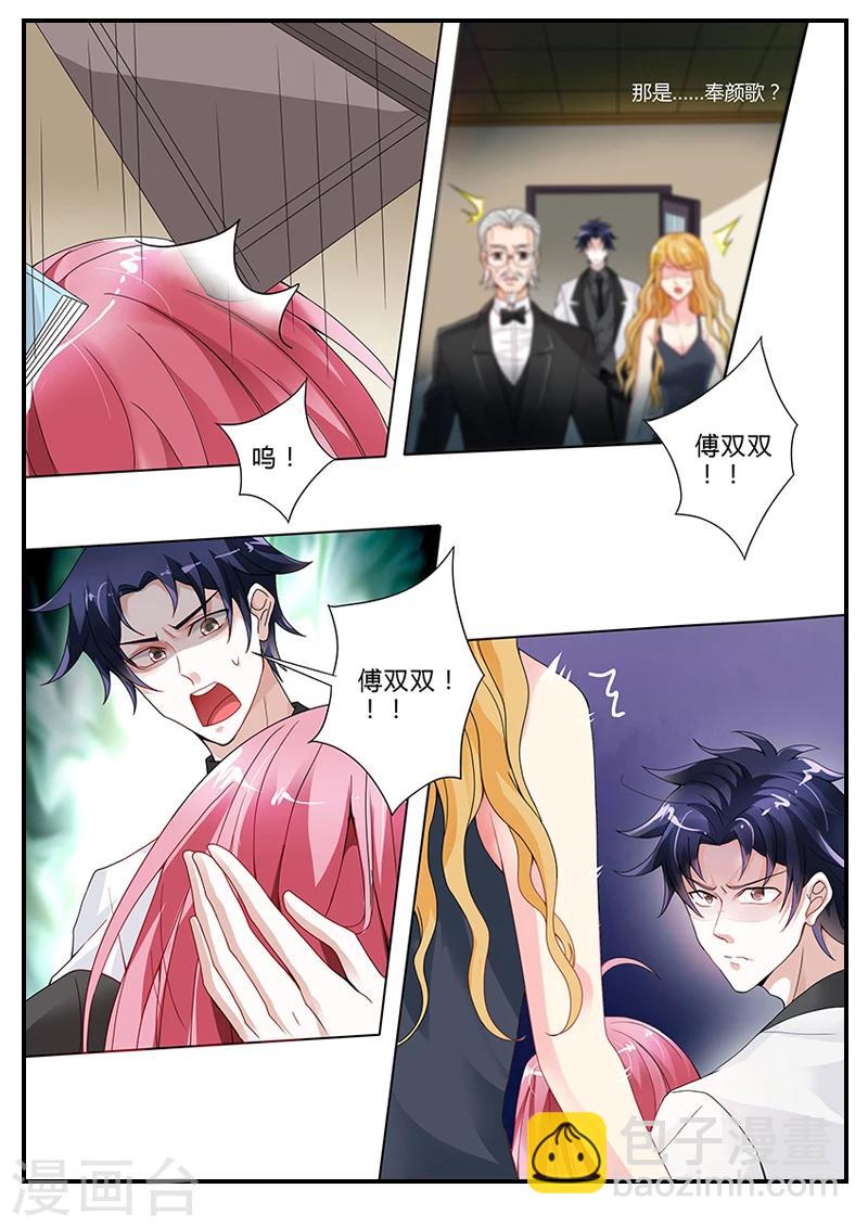 第10话 意外怀孕-第10话